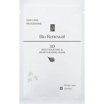 Rejuvenating & Moisturizing Mask Wholesale 50pc per pack
